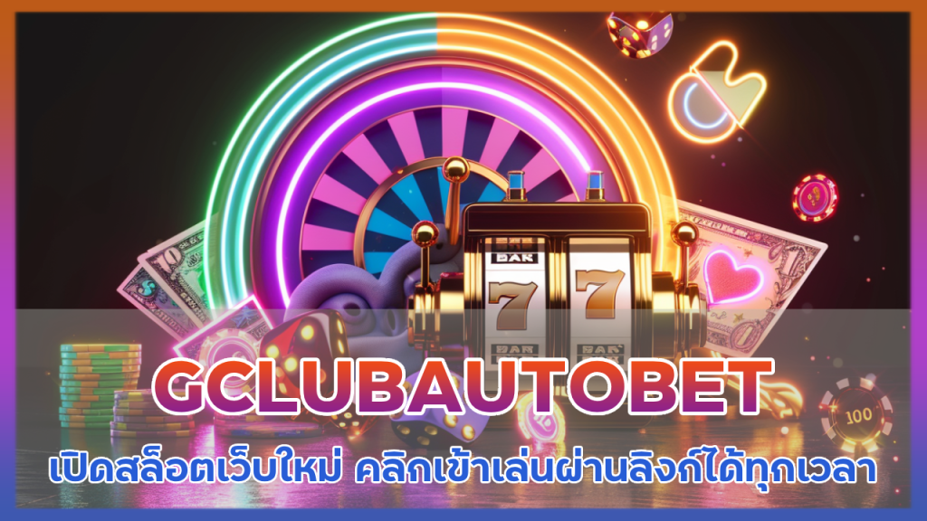 GCLUBAUTOBET