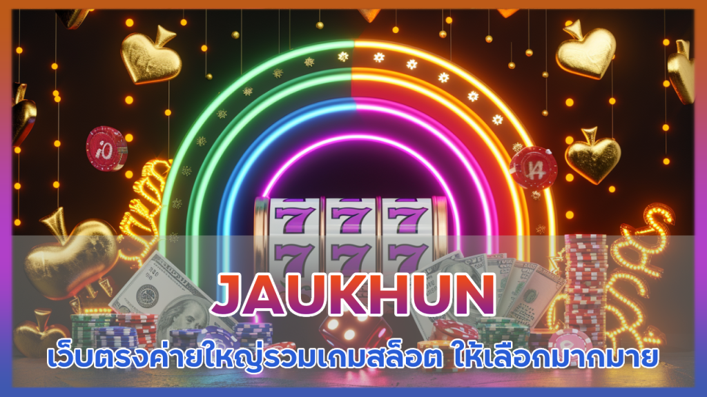 JAUKHUN