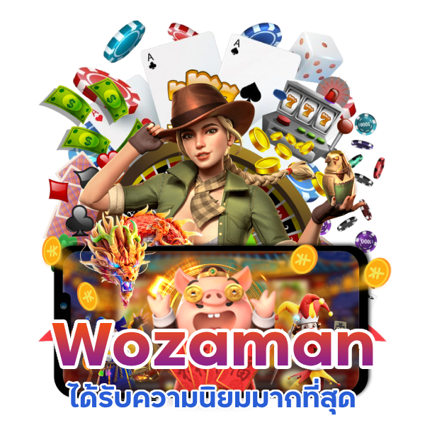  ค่ายสล็อต Wozaman
